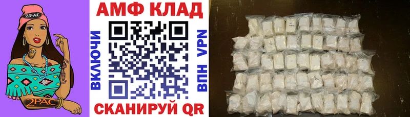 АМФ Premium  Заводоуковск 
