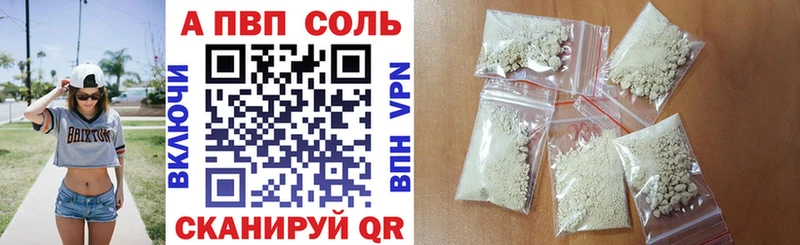 APVP мука Заводоуковск