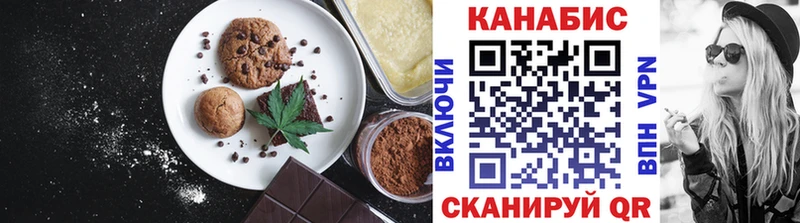 Еда ТГК конопля  Заводоуковск 