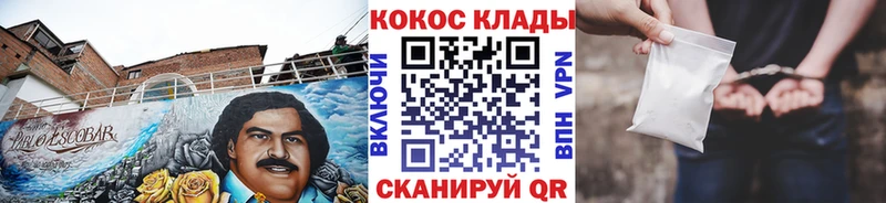 COCAIN 99%  hydra зеркало  Заводоуковск  где продают наркотики 