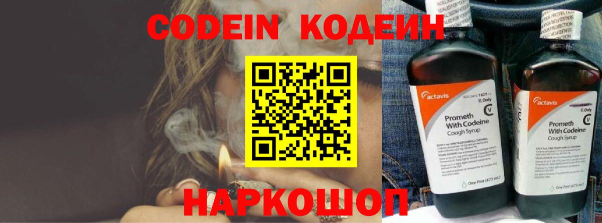 Кокаин Заводоуковск