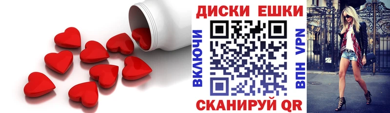 Экстази XTC  Заводоуковск 