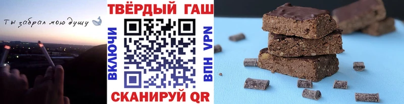 купить наркоту  Заводоуковск  Гашиш VHQ 