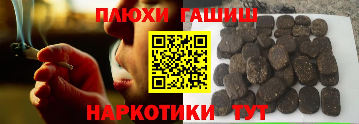 Гашиш hashish  Гашиш ice o lator  как найти закладки  Вход с VPN  Заводоуковск 