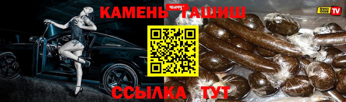 ГАШИШ  Каннабис  Конопля  Вход с VPN  COCAIN  Заводоуковск  Мефедрон   МЕТ 