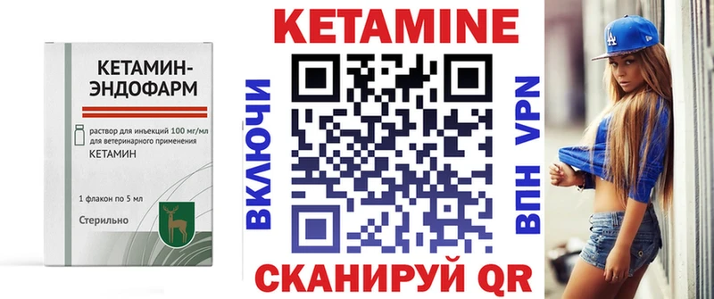 КЕТАМИН ketamine  закладка  blacksprut   Заводоуковск 