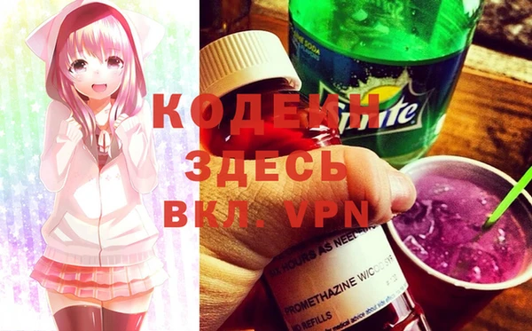 кокаин VHQ Абдулино