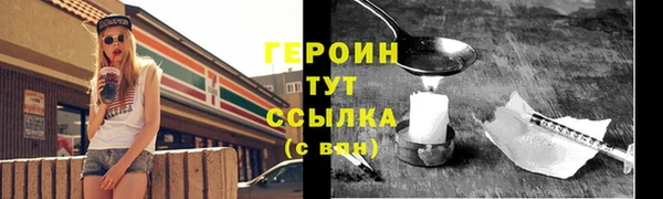 кокаин VHQ Абдулино