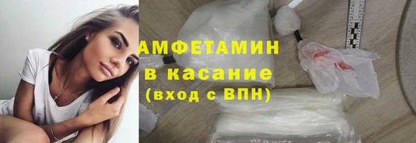 молекула духа Алексин