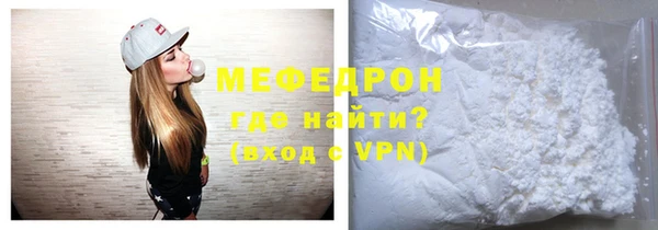 хмурый Абаза