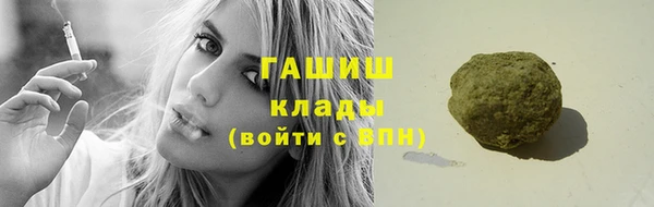 синтетический гашиш Алзамай