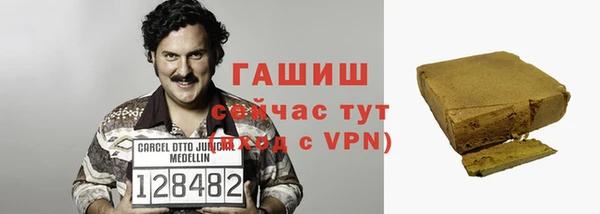 синтетический гашиш Алзамай