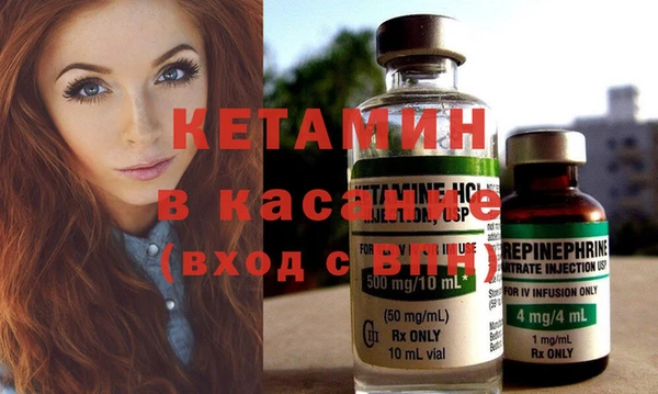 кокаин VHQ Абдулино