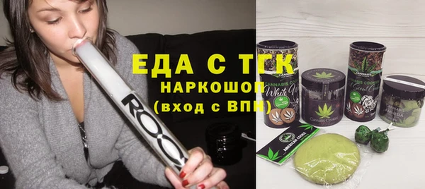 синтетический гашиш Алзамай