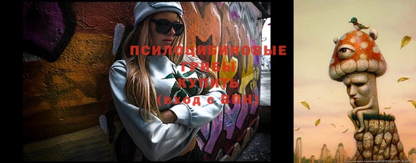 синтетический гашиш Алзамай