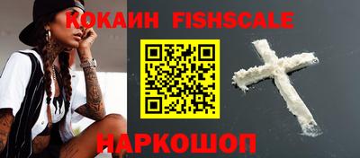 ешки Мариинск