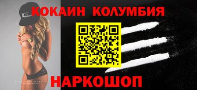 бутик Малоярославец