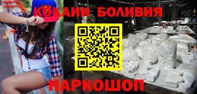 наркотики Малгобек