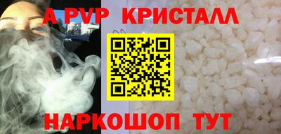 ешки Мариинск