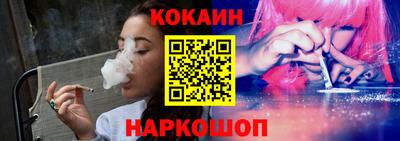наркотики Малгобек