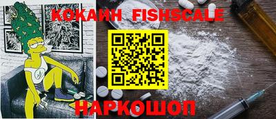 наркотики Малгобек