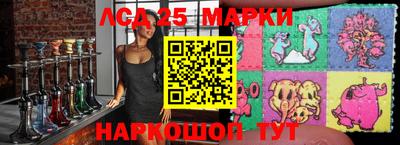 ешки Мариинск