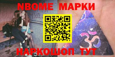 бутик Малоярославец
