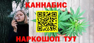 наркотики Малгобек