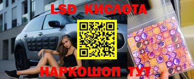 бутик Малоярославец