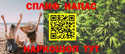 бутик Малоярославец