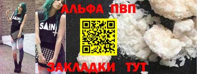 ешки Мариинск
