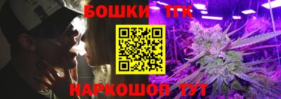 наркотики Малгобек