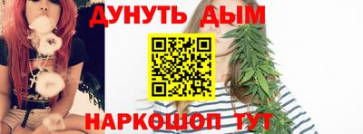 бутик Малоярославец