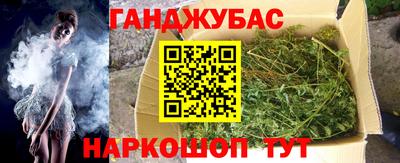 наркотики Малгобек