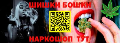 ешки Мариинск