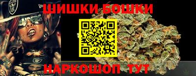 бутик Малоярославец
