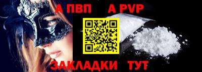 бутик Малоярославец