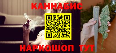 наркотики Малгобек