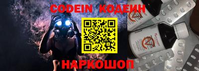 наркотики Малгобек