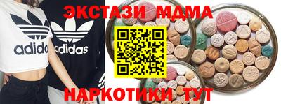 ешки Мариинск