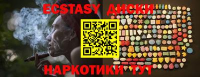 бутик Малоярославец