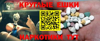 наркотики Малгобек