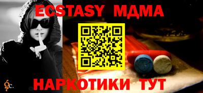 наркотики Малгобек
