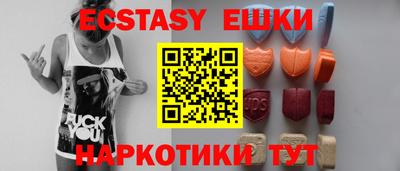 бутик Малоярославец