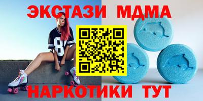 наркотики Малгобек