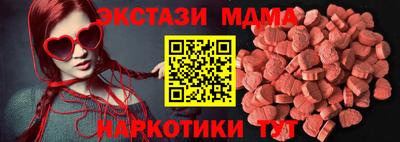 ешки Мариинск