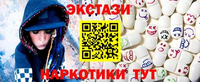 наркотики Малгобек