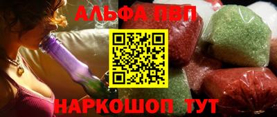 ешки Мариинск