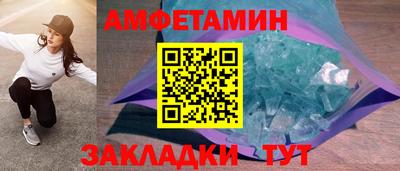 бутик Малоярославец