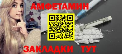 бутик Малоярославец